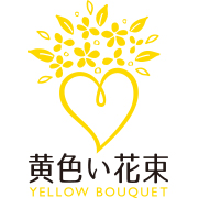 黄色い花束「バッケン・モーツアルト＠広島」-1