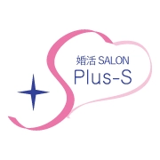 婚活SALON Plus-Sのロゴ