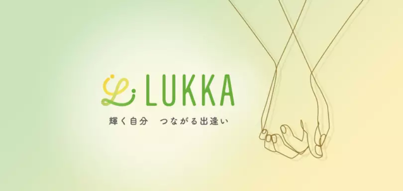 Lukka by JUNOのイメージ画像1