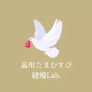 品川たまむすび結婚Lab.のロゴ