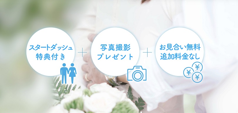 さくら咲ク結婚相談所　奈良サロンのイメージ画像3