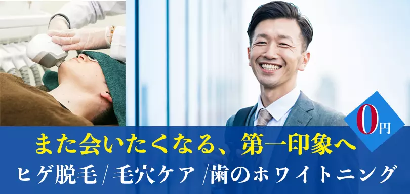 日本結婚相談所ビーグラッドのイメージ画像2