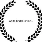 white bridal ～shion～のロゴ