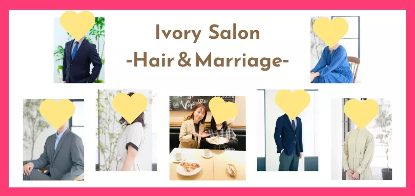 Ivory Salon -Hair＆Marriage-のイメージ画像2