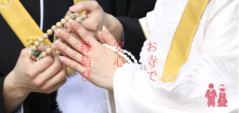周防大島お寺カフェ 結婚相談室のイメージ画像1