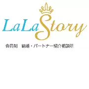 ララストーリー　(La La Story)のロゴ