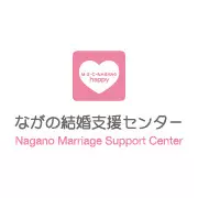 ながの結婚支援センターのロゴ