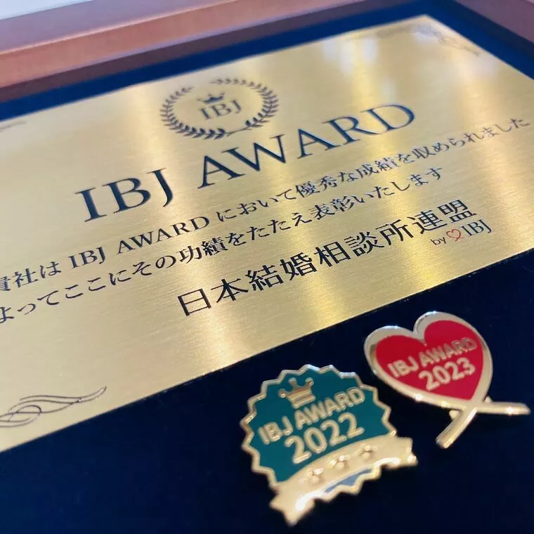 『IBJ Award 2023上期』受賞しました！