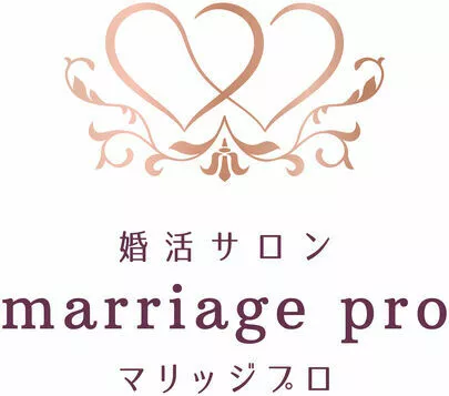 婚活サロン marriage pro「真剣交際の家デート」-3