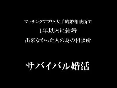 べリンダ「【ネタバレ注意】青汁王子「ガチ恋活」最終話」-5