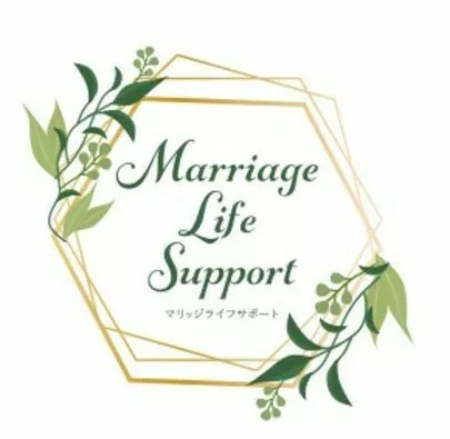 Marriage Life Support「５０％OFFキャンペーン開催中」-4