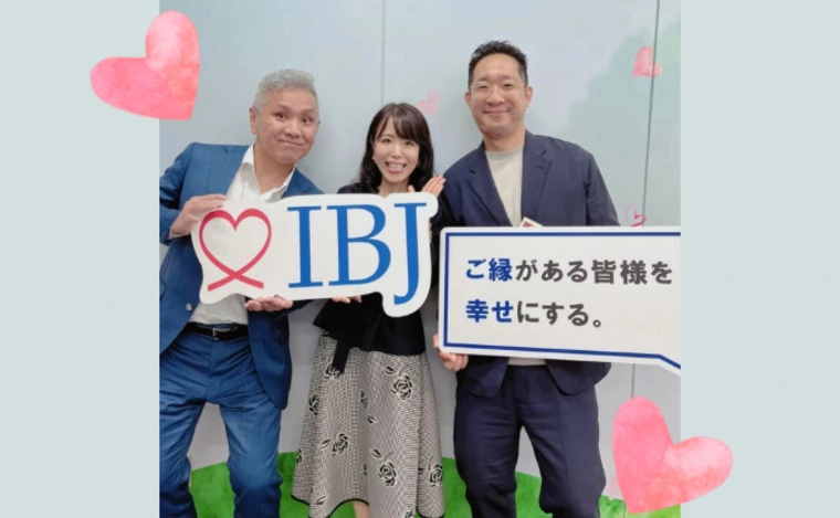 IBJ 加盟店持株会＆交流会に参加してきました！