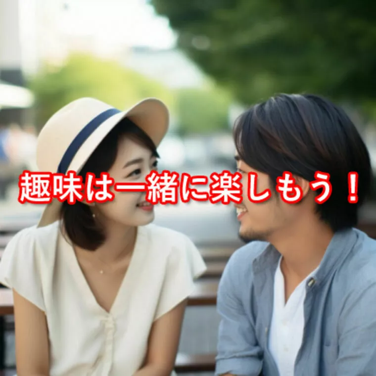 東京結婚相談所Soyo「趣味は一緒に楽しもう！」-1