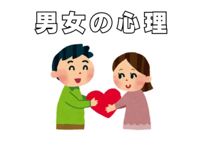 結婚相談所ハピマリ新潟「真剣交際・ストレートに好きと言え！」-3