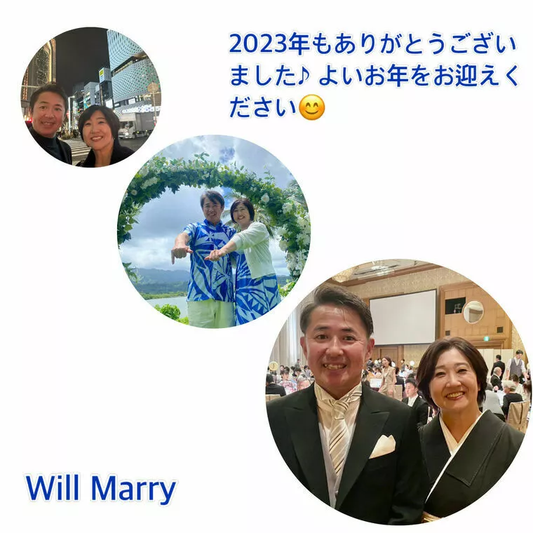 Will Marry（ウィルマリー）「【感謝:2023年】」-1