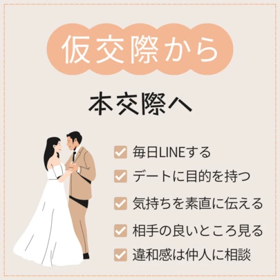 Marriage Design Agency「46歳初婚女性、ついにプロポーズされました💗」-3