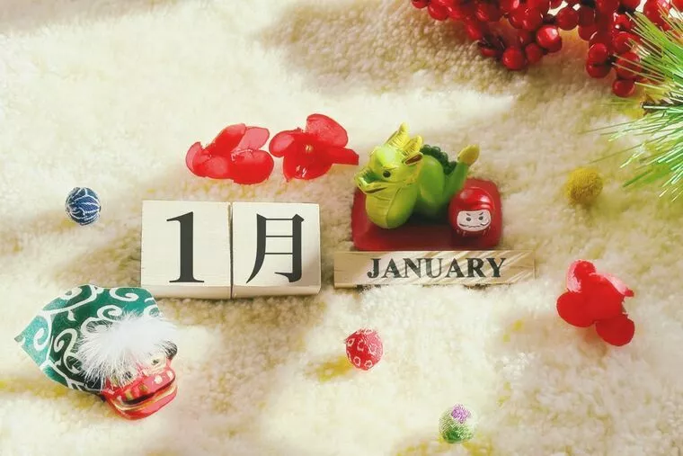 【2024年】新年あけましておめでとうございます！