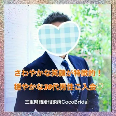 結婚相談所CocoBridal（ココブライダル）「CocoBridal春のご入会ラッシュです🌸」-2