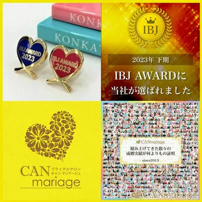 東京 結婚相談所 CAN mariage 東京新宿店「IBJ Award2023下期を全3店舗で受賞🌟」-2
