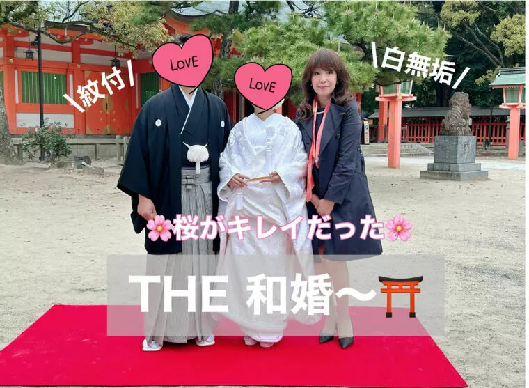 桜咲く福岡🌸ワンセオリー同士の結婚式に参列💍