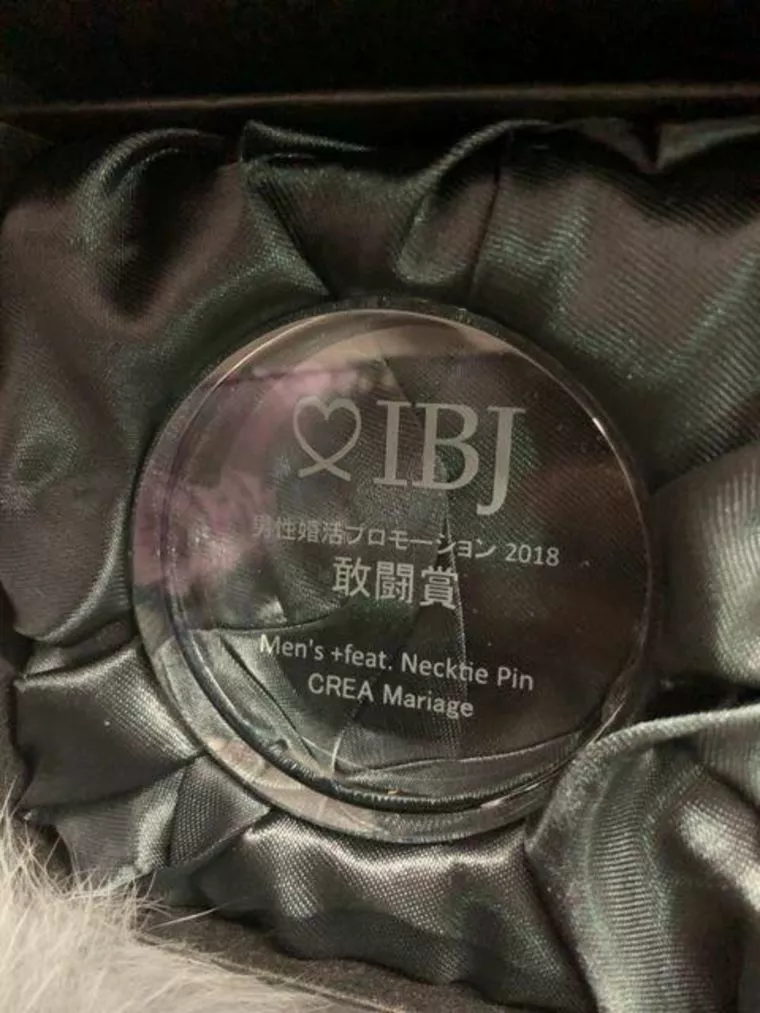 IBJ日本結婚相談所連盟より表彰されました