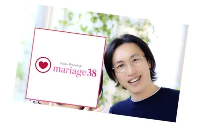 マリアージュ38（mariage38）「今日のブログは短期間成婚が続く秘密の一部公開しています！」-3