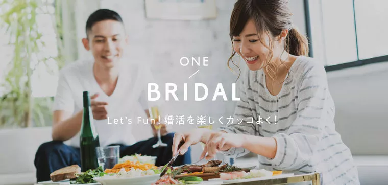 ONE BRIDAL！の婚活パーティー（奈良の結婚相談所