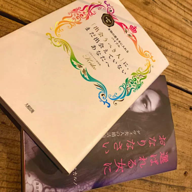 マリッジ カフェ　gem's「人生を変える運命の本探し♡」-1