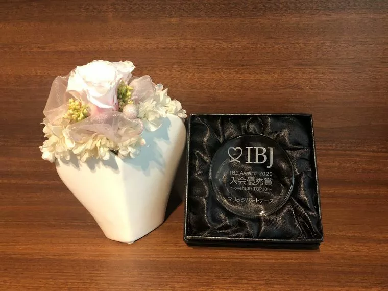 ★IBJ Award2020入会優秀賞★