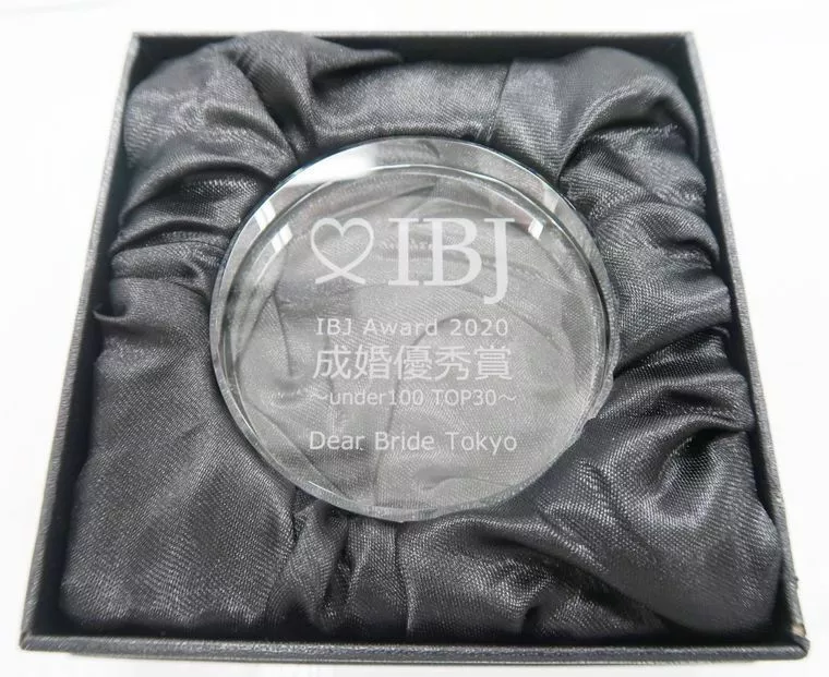 IBJ成婚最優秀賞を2年連続受賞いたしました！