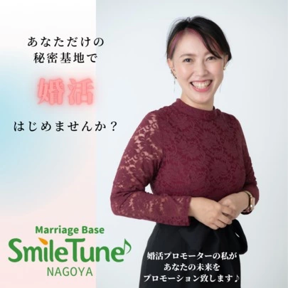 MarriageBase　SmileTune「2021年上半期　IBJ AWARD 発表♪」-3