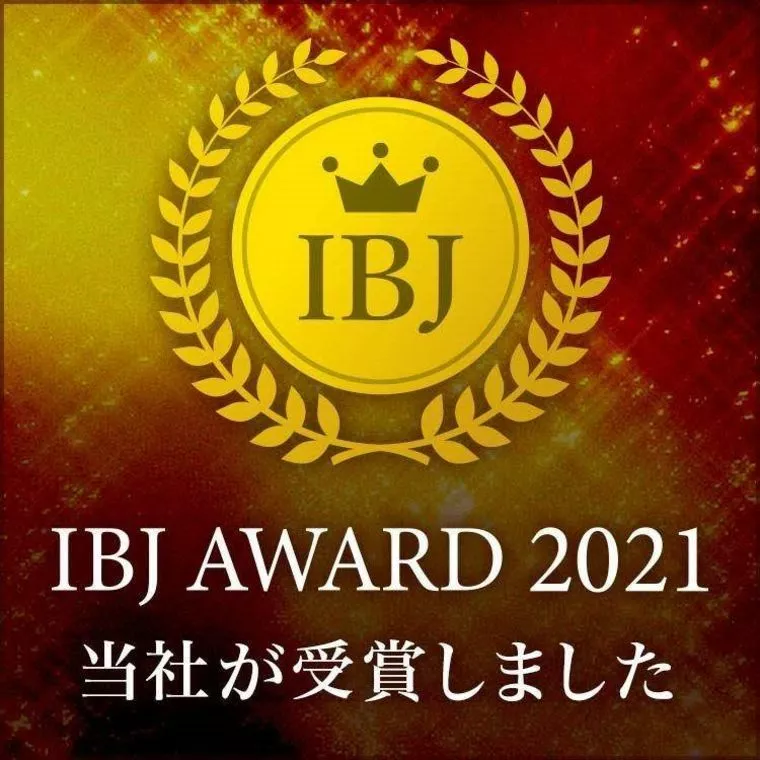 IbJ AWARDに受賞致しました！