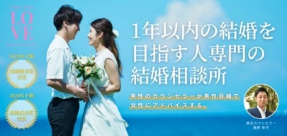 ブライダルサロン・テラス「嵐の櫻井翔さんと相葉雅紀さんがご結婚！」-4