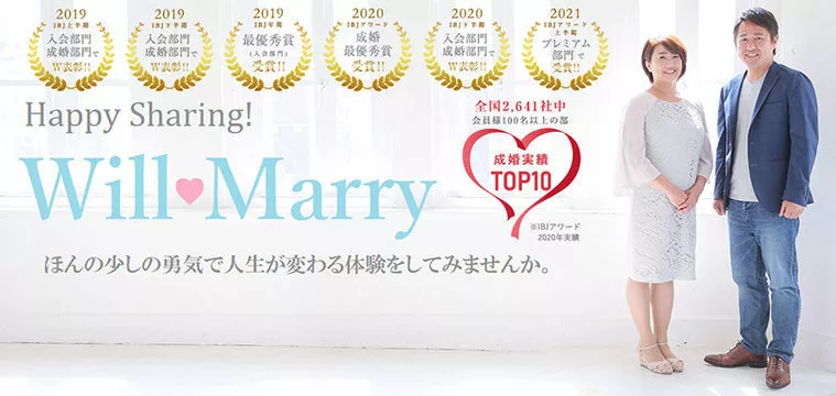 Will Marry（ウィルマリー）「週末も賑やかでした、WillMarry(^^♪」-1