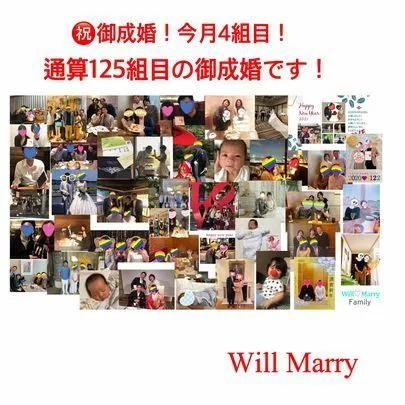 Will Marry（ウィルマリー）「幸せいっぱいのWill Marry！幸せの連鎖が続きます」-3