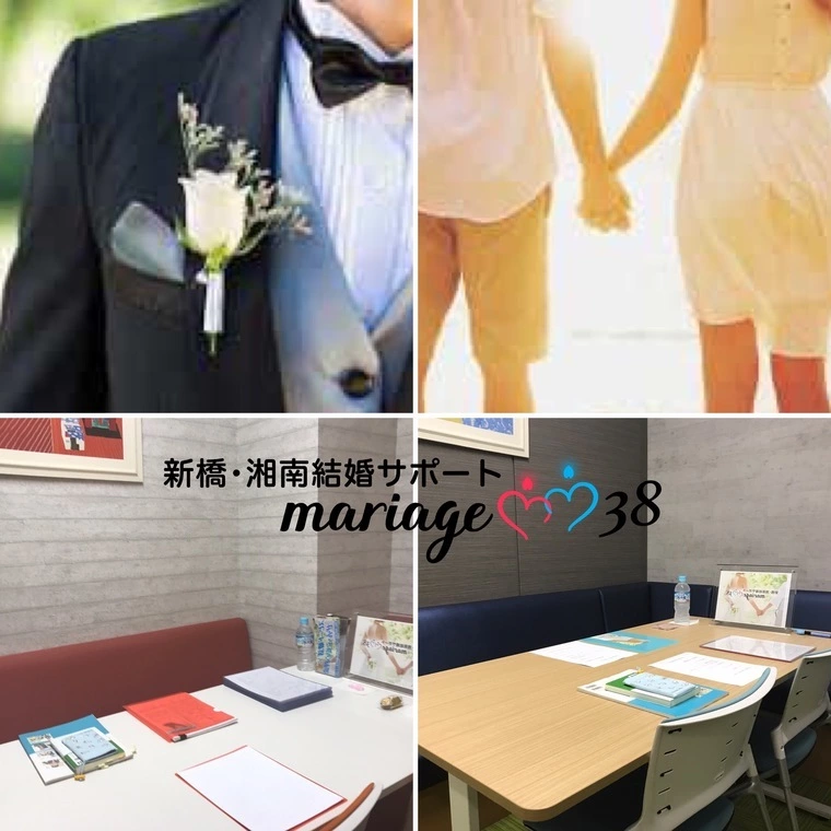 マリアージュ38（mariage38）「婚活は恋活にあらず？？」-1