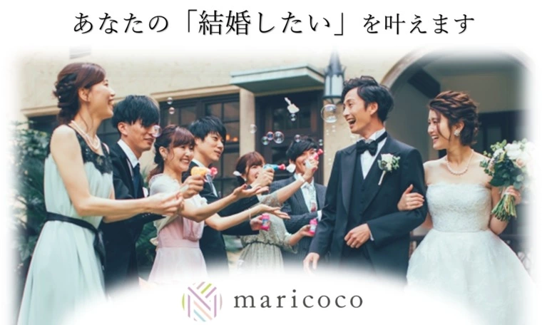maricoco「秋田の婚活応援団長!(^^)!maricocoです♪」-1