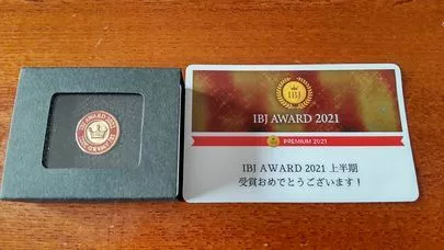 うつくしまJapan「個人事業主でIBJAward2021(下期)頂きました」-3