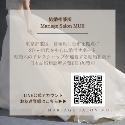 Mariage Salon MUE「婚活市場は男女ともに「見た目の若さ」より「実年齢」が重要」-3