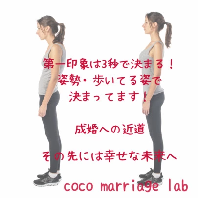 coco marriage lab「婚活で大切なこと！！鏡の前で自分を見る！」-2