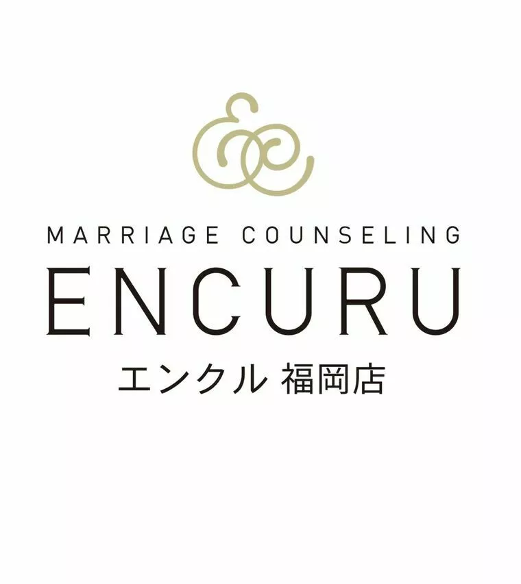 ENCURU福岡店「パートナーへの不満」-1