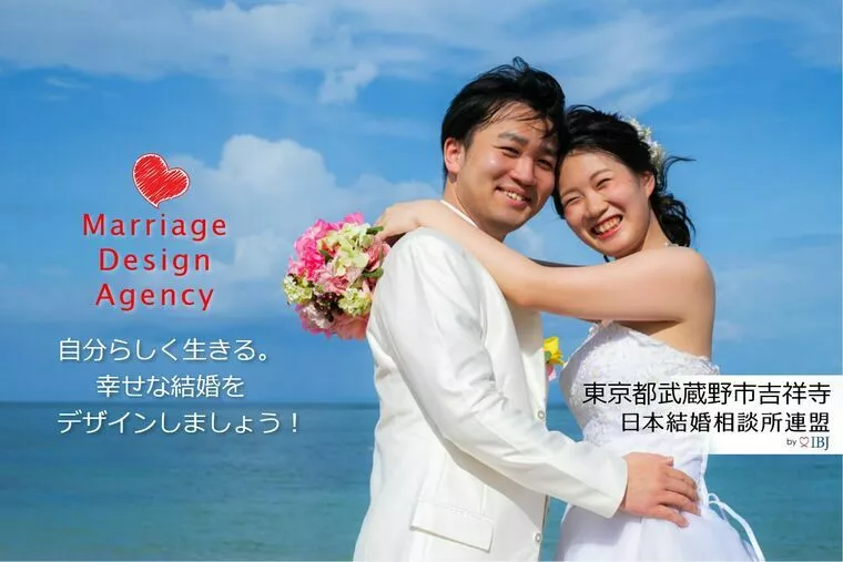 Marriage Design Agency「4月17日（天秤座満月）キャンペーンのお知らせ」-1