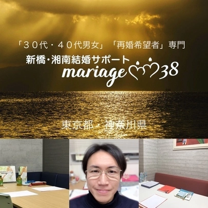 マリアージュ38（mariage38）「三連休も大成功！！」-3
