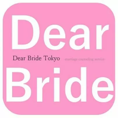 Dear Bride Tokyo「成婚に至りやすいのは想像力を働かせることのできる人！」-2