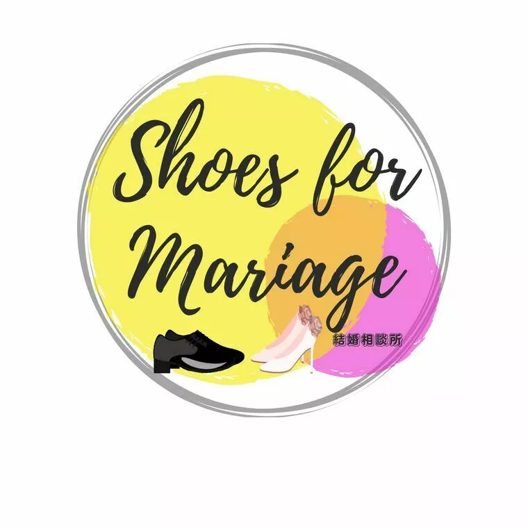 結婚相談所 Shoes for Mariage「お見合いで必ず交際を申し込まれる会員さまの特徴。」-1