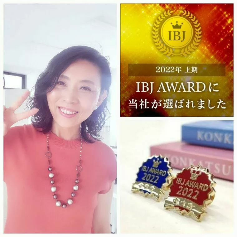 Marry Garden（マリーガーデン）「IBJ Award 2022上期を受賞しました🏆」-1