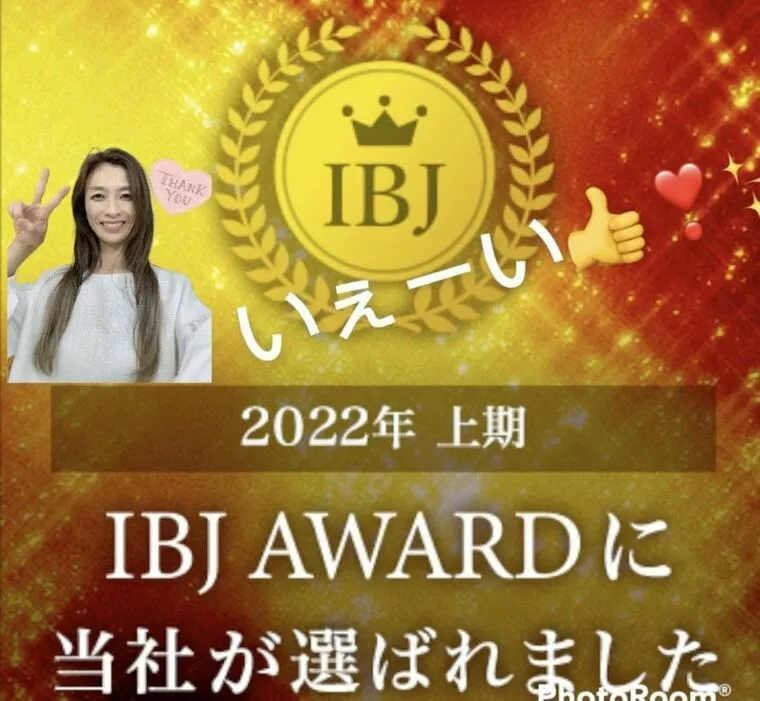 IBJ Awardを結婚相談所バディが受賞しました！