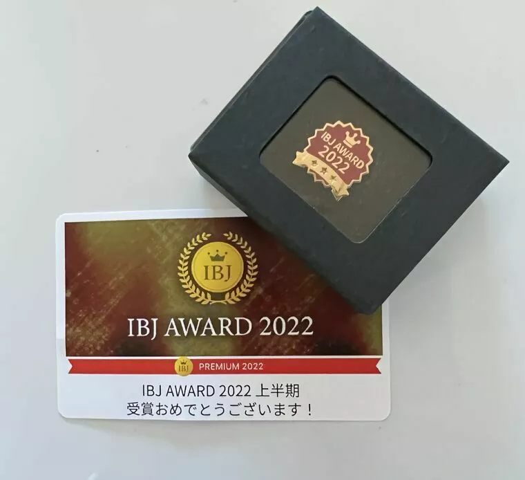 IBJ AWARD 2022 上半期：受賞🤗