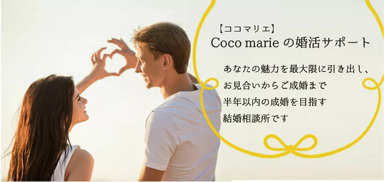 Coco marie（ココマリエ）「【ココマリブログ】」-1