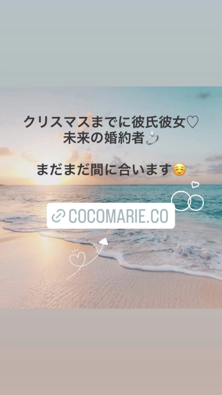 Coco marie（ココマリエ）「【ココマリブログ】」-1